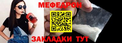 кокс Можайск
