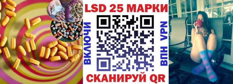 LSD-25 экстази ecstasy  OMG рабочий сайт  Армавир 