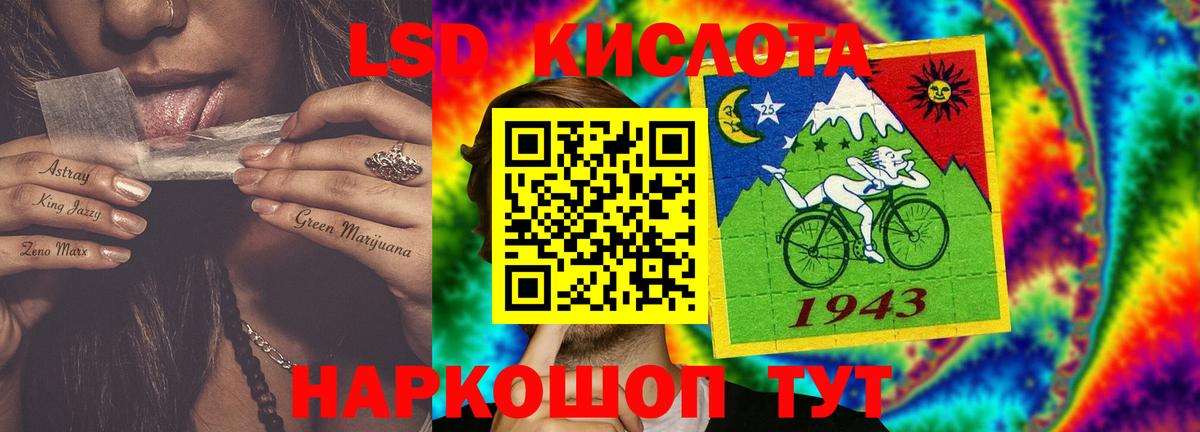 Лсд 25 экстази  Вход с VPN  Армавир  Лсд 25 экстази кислота  ЛСД экстази ecstasy 