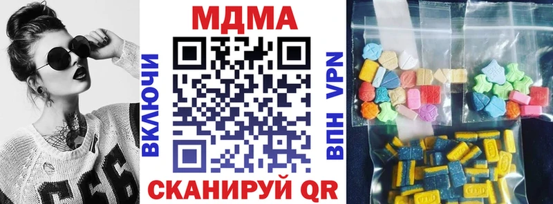 как найти Армавир МДМА VHQ