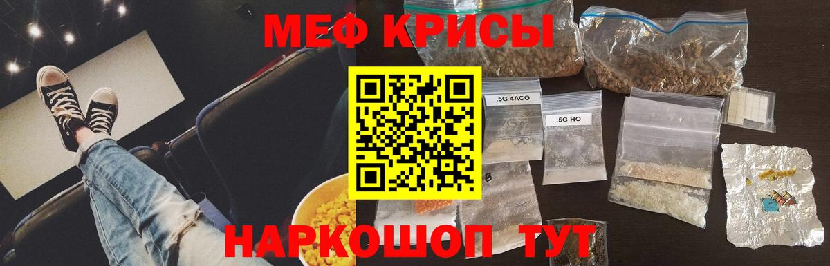 Мефедрон  Мефедрон  Вход с VPN  Армавир  Мефедрон мяу мяу 