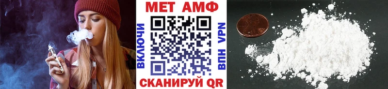 Метамфетамин Methamphetamine  kraken как войти  Армавир 