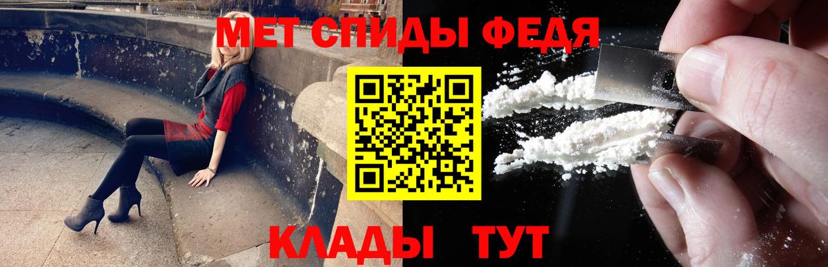 МЕТАМФЕТАМИН пудра  Вход с VPN  Армавир 