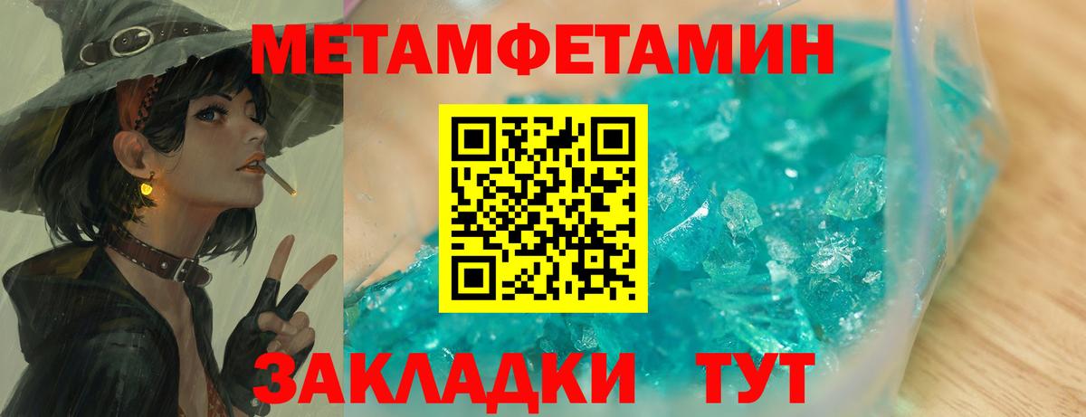 A PVP Армавир