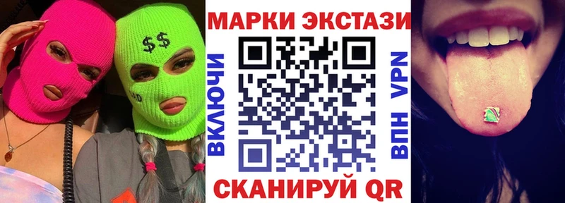 Марки N-bome 1,8мг Армавир