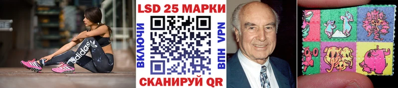 Наркотические марки 1500мкг  Армавир 