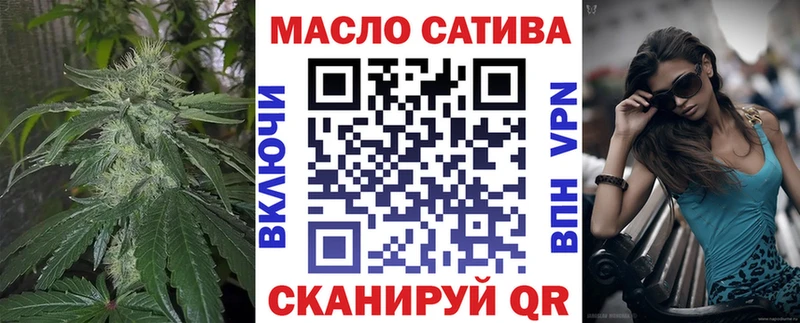 ТГК жижа где продают Армавир