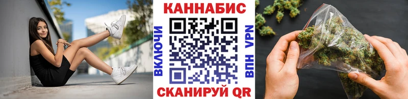 нарко площадка состав  Армавир  Конопля конопля 