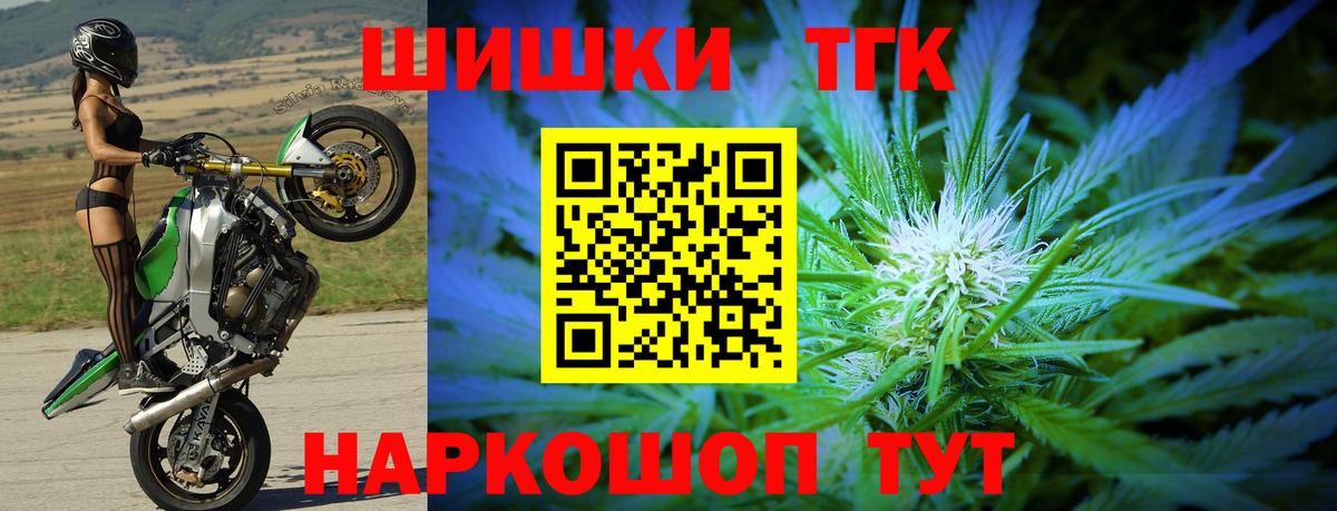 Армавир  Бошки Шишки LSD WEED  Вход с VPN  МАРИХУАНА марихуана 